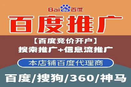 渠道开户返点策略：成功案例解析